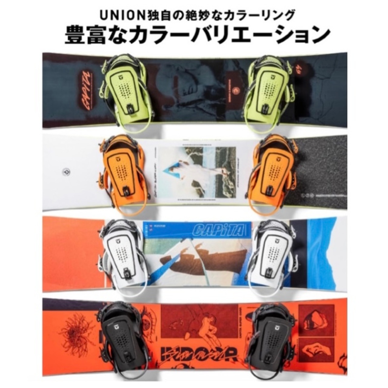 23-24年モデル UNION .『 FORCE 』. Black . ユニオン . フォース  