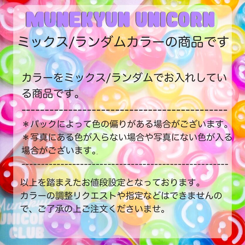 352【20g】オリジナル ミックス ビーズ <マーメイド> | デコパーツと