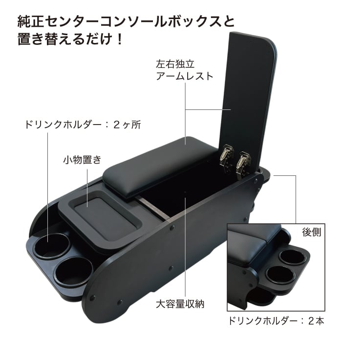 ね*こ様 ハイエース 200系 コンソールボックス アームレスト センターコンソ ハイエース 200系 標準ボディ 1～8型 センターコンソールボックス