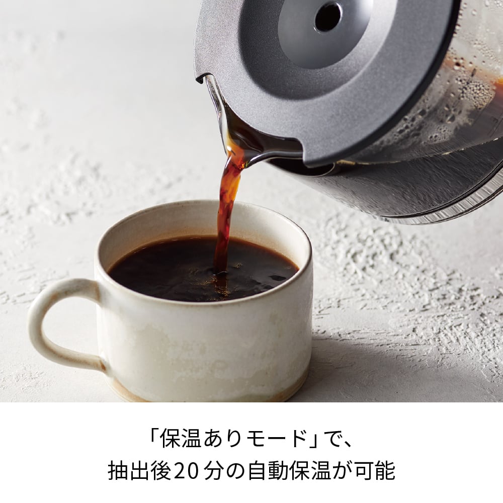 レコルト コーン式全自動コーヒーメーカー／シルバー RCD-1(S