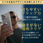 Hy+ iPhone14 Pro 耐衝撃 ハイブリッドケース カバー ストラップホール 米軍MIL規格 クリア 衝撃吸収ポケット内蔵 TPU PC 透明クリア