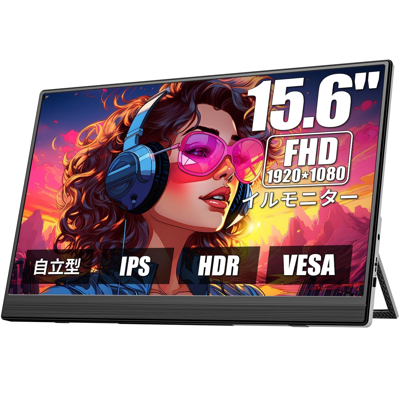 Kogoda モバイルモニター　Z1 Amazon.co.jp: モバイルモニター 15.6インチ KOGODA 自立型