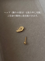 【片耳用】EP_21