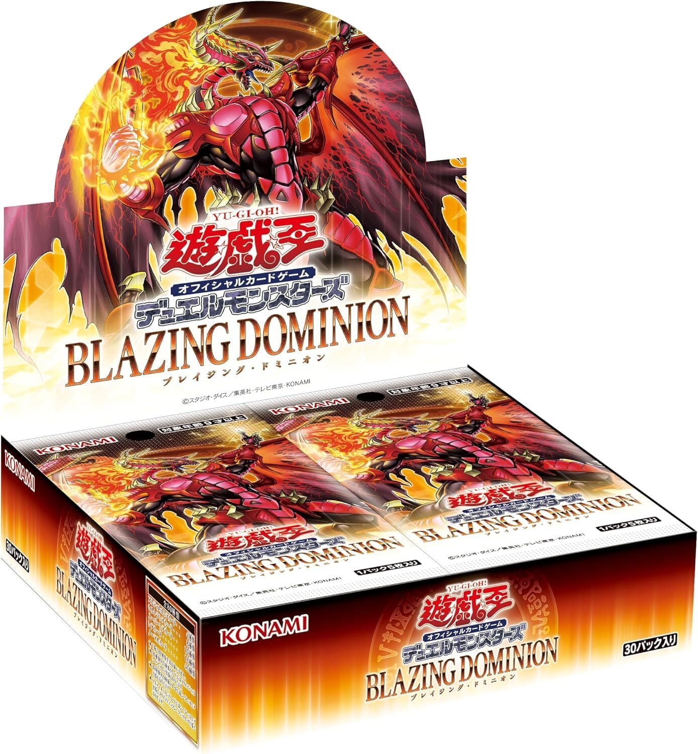 遊戯王OCG デュエルモンスターズ DUELIST BOX -PRISMATIC SUMMON