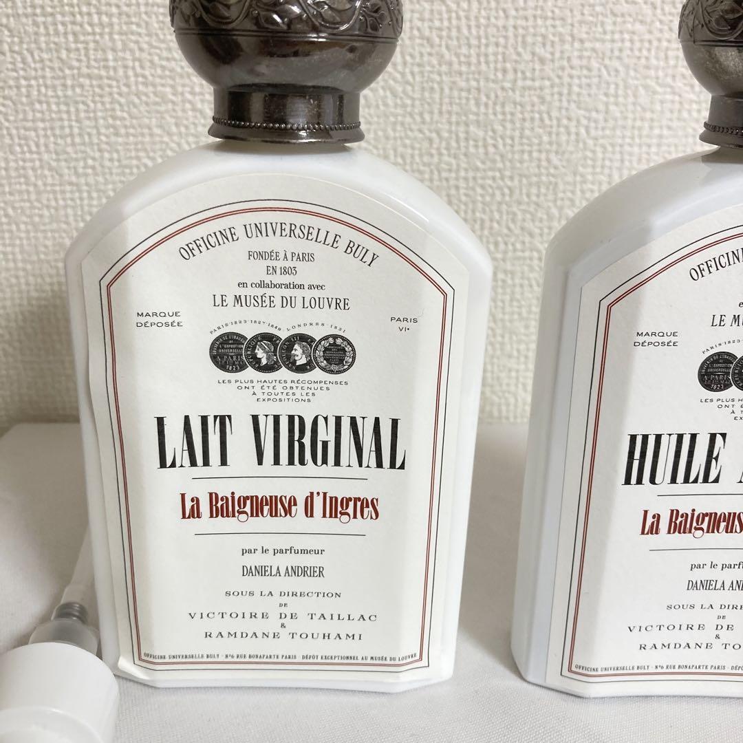 ビュリー レ・ヴィルジナル ヴァルパンソンの浴女 レ・ヴィルジナル