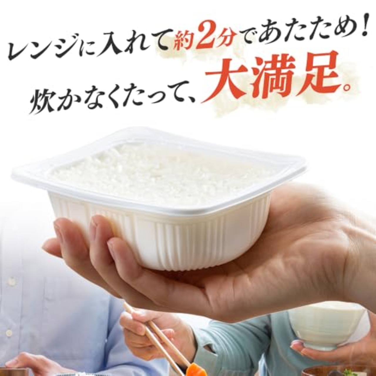 アイリスオーヤマ パックご飯 200g x 5個 国産コシヒカリ 低温製法米のおいしいごはん 非常食 米 レトルト