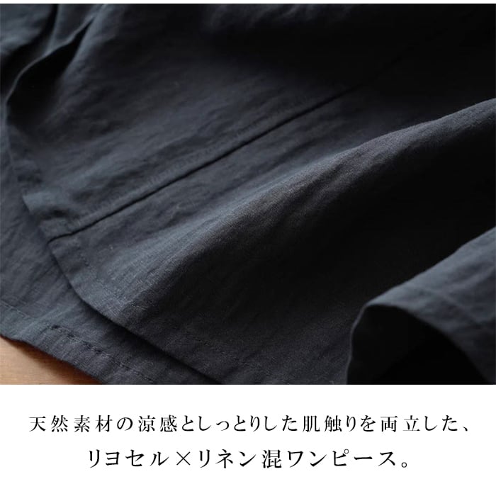 リヨセル リネン混 ワンピース レディース ワンピ ロング ゆったり 麻