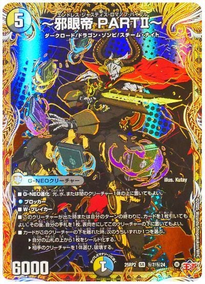 墓碑に刻まれし魔弾の名〜 （アレクサンドル・エピタフ） | カード