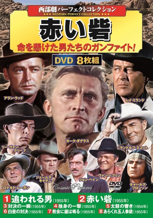 ALL TIME BEST live Blu-ray矢沢永吉 矢沢永吉 『ALL TIME BEST LIVE』 DVD ＆ ブルーレイ《HMV限定特典