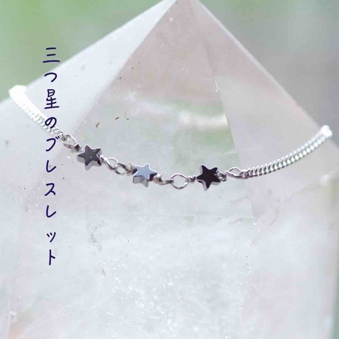 【SALE】✦星に願いを✦⋆.·SV925.·夜空に浮かぶ三つ星オリオンブレスレット ⋆.·✦