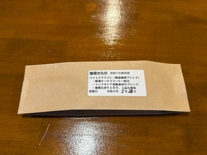 スマトラドラゴン（熟成珈琲ブレンド）100g入り