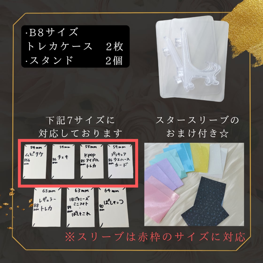 メルカリの専用出品とは？ やり方や「横取り」されてしまう理由