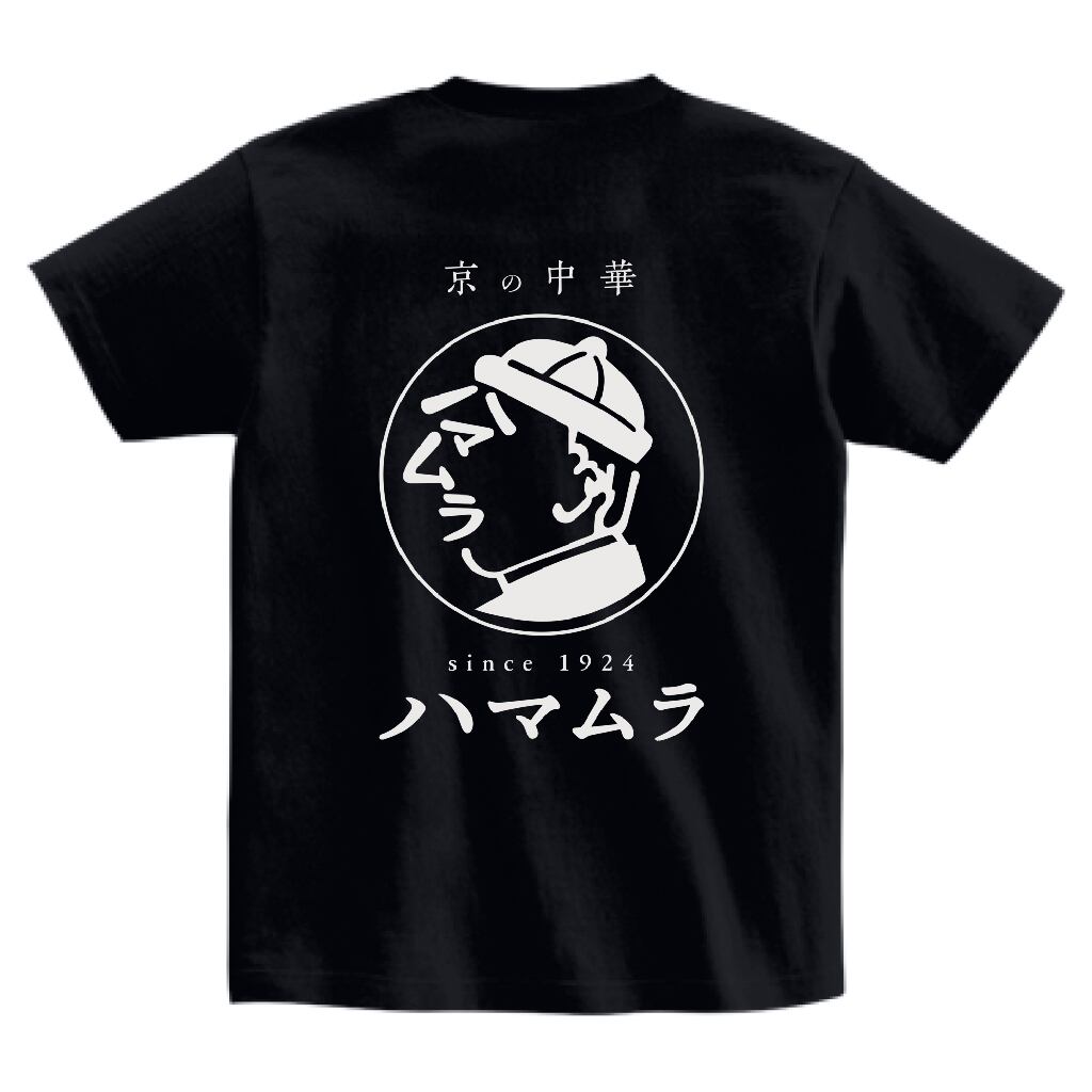 ハマムラTシャツ黒VER8 背中プリント(背中中央）　白文字　S/M/L/XL