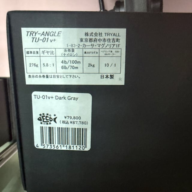 新品未使用　TRY-ANGLE TU-01v+ Dark Gray Try-Angle TU-01v+ Dark Gray | Turiguyaウエスト岡山