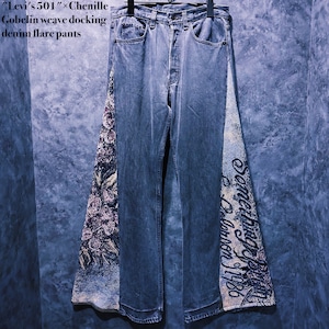 【doppio】"Levi's 501"×Chenille Gobelin weave docking denim flare pants