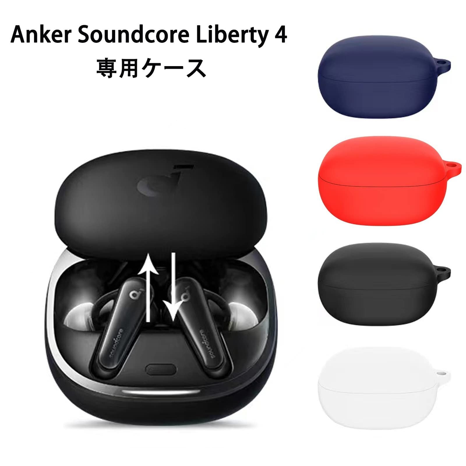 新着商品】KANOYO Anker Soundcore Liberty 4 用 ケース カバー anker