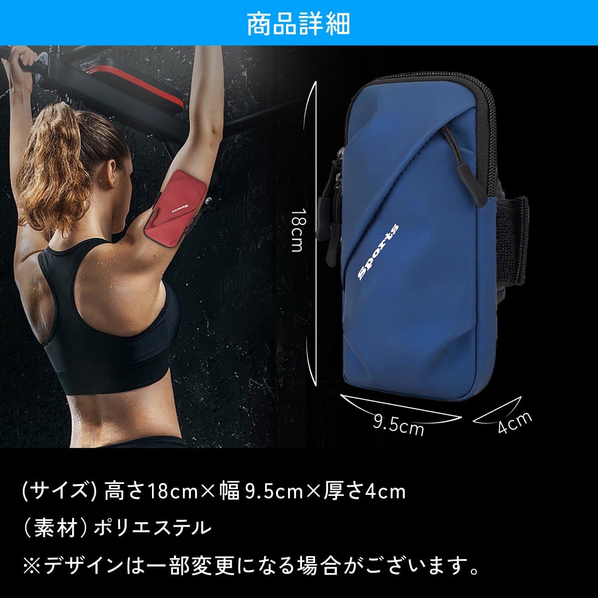 ランニング アームポーチ スマホ アームバンド ウォーキング