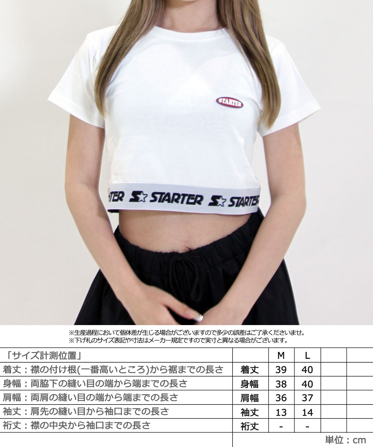 ◆STARTER 裾ニットテープ チビTee◆yn-110gts