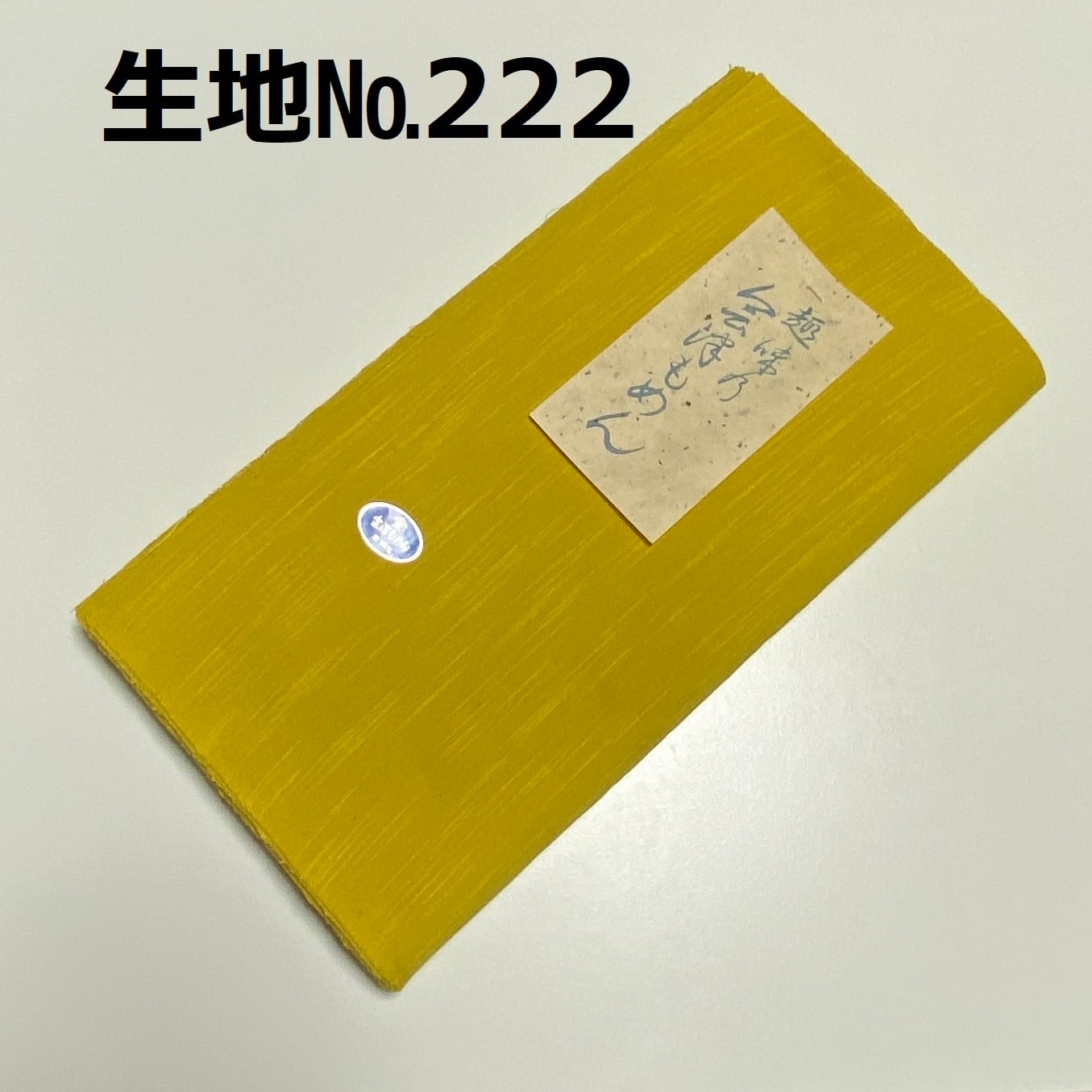 会津木綿 山田木綿 反物 【公式通販】