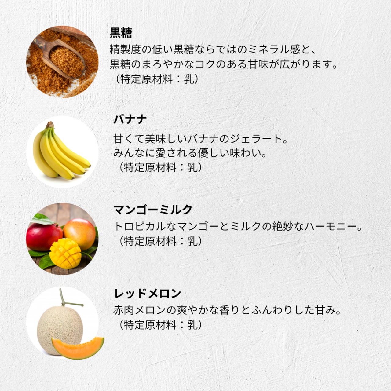 選べる6個セット(32種類の中からお好きなものを)