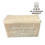 ［小分け］ボタニカルソープ