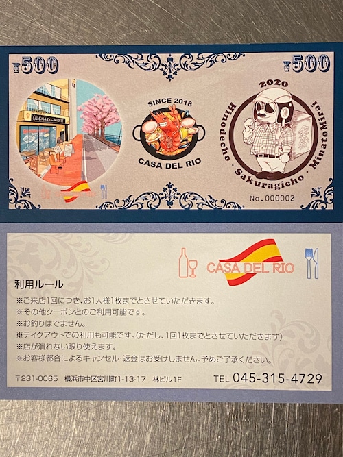 ■全店舗で利用可能！お得⭐️5000円で5500円の金券購入！！
