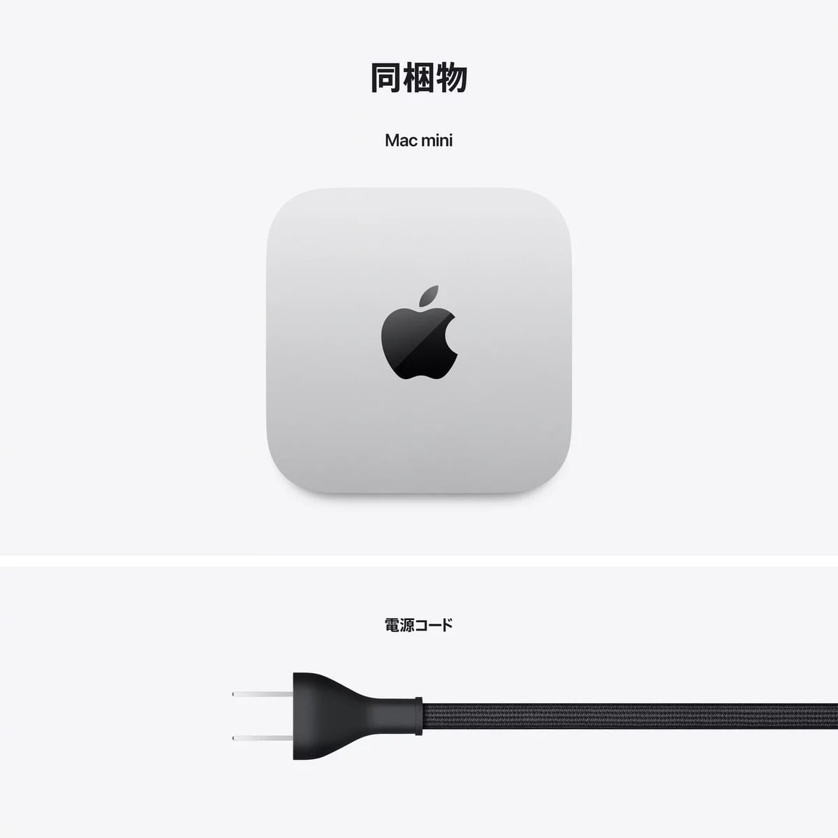 Apple/Mac mini M4 10コアCPU&10コアGPU/16GBメモリ/256GB SSD/MU9D3J
