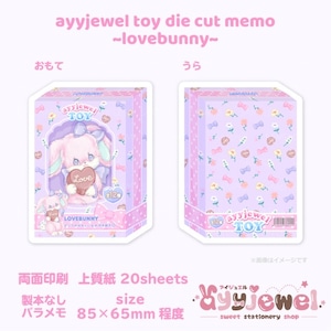 バラメモ232.ayyjewel toy~lovebunny~