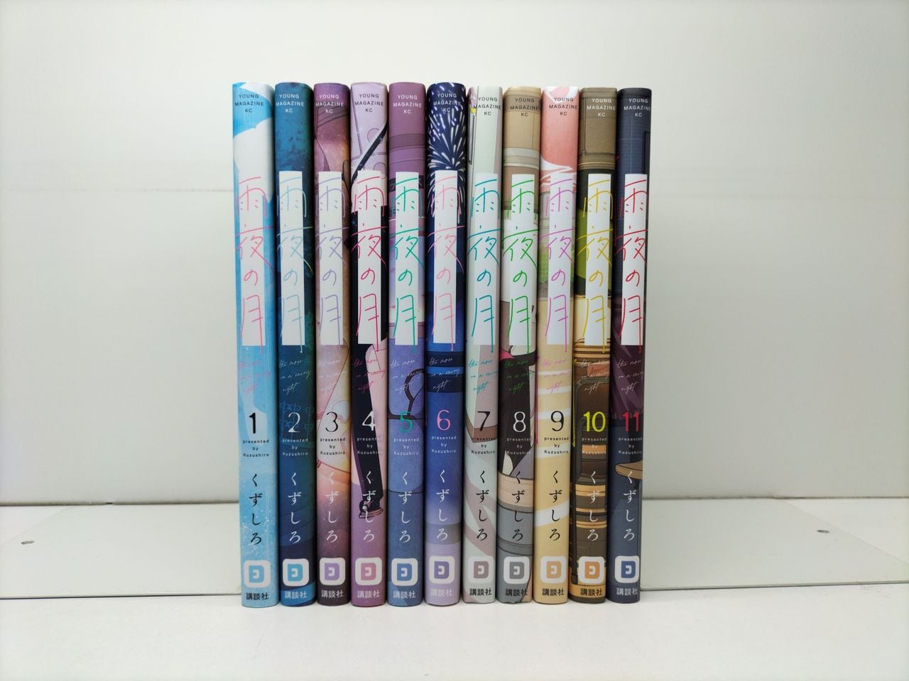 雨夜の月 くずしろ [1-11巻 コミックセット/未完結] | PAY ID