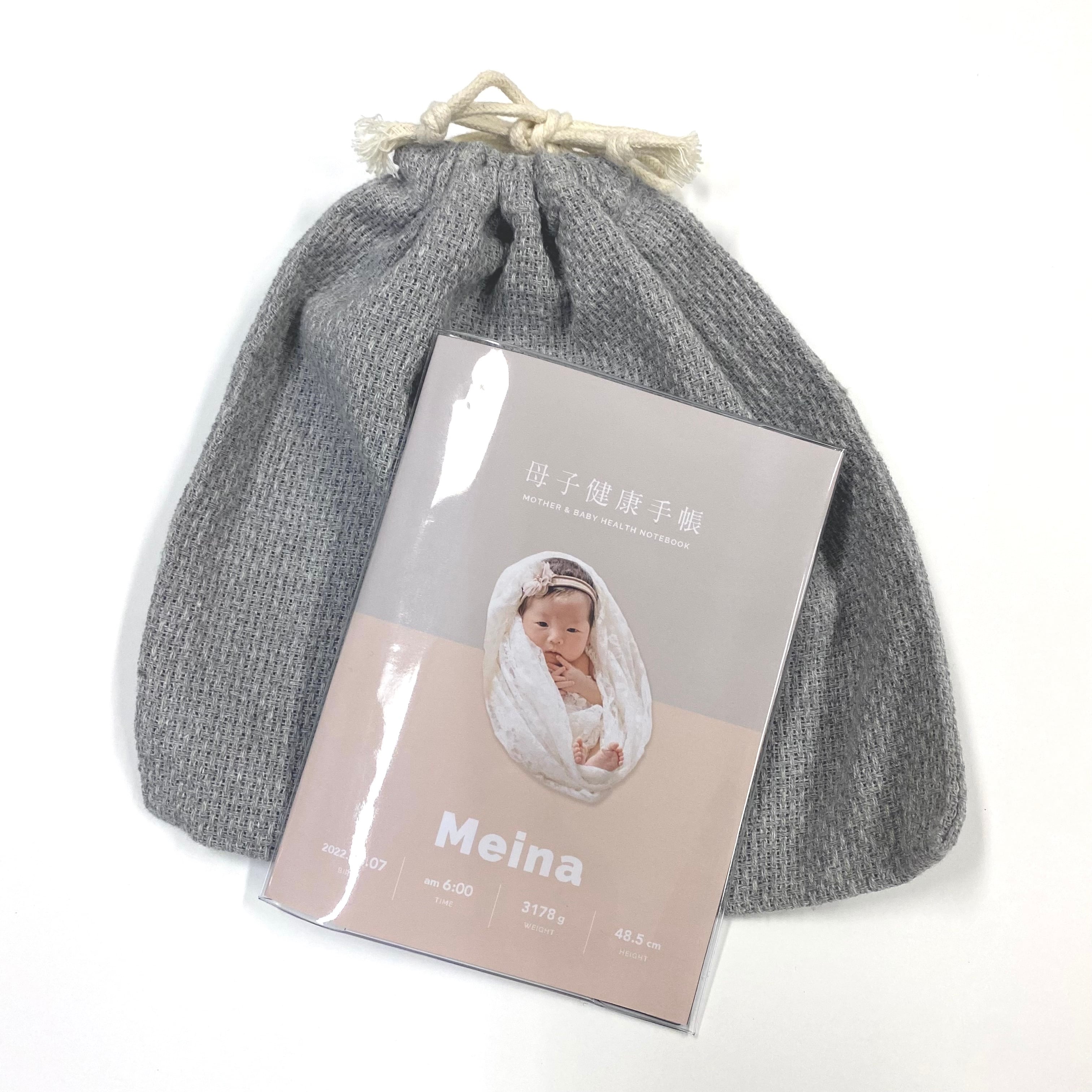 母子手帳ケース TYPE01 ｜名入れ・出産・出産祝い・ジェラピケ風