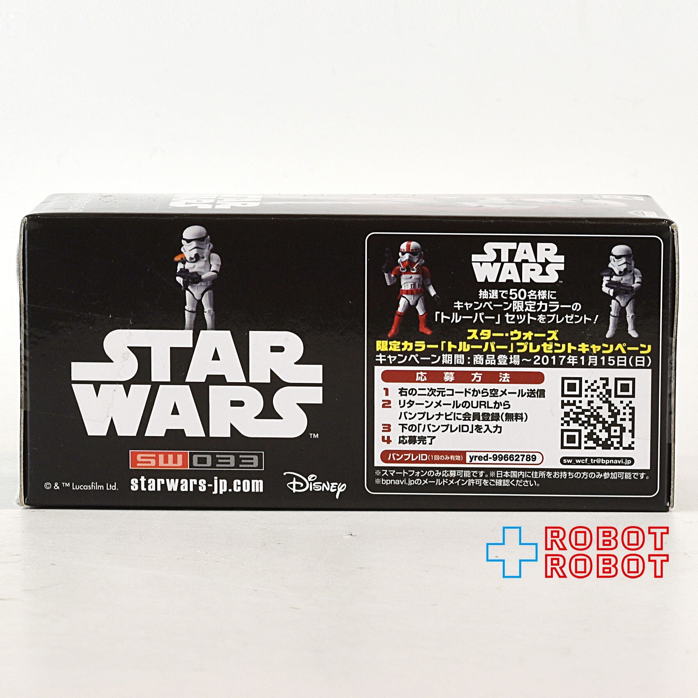 バンプレスト スター・ウォーズ ワールドコレクタブルフィギュア vol.7