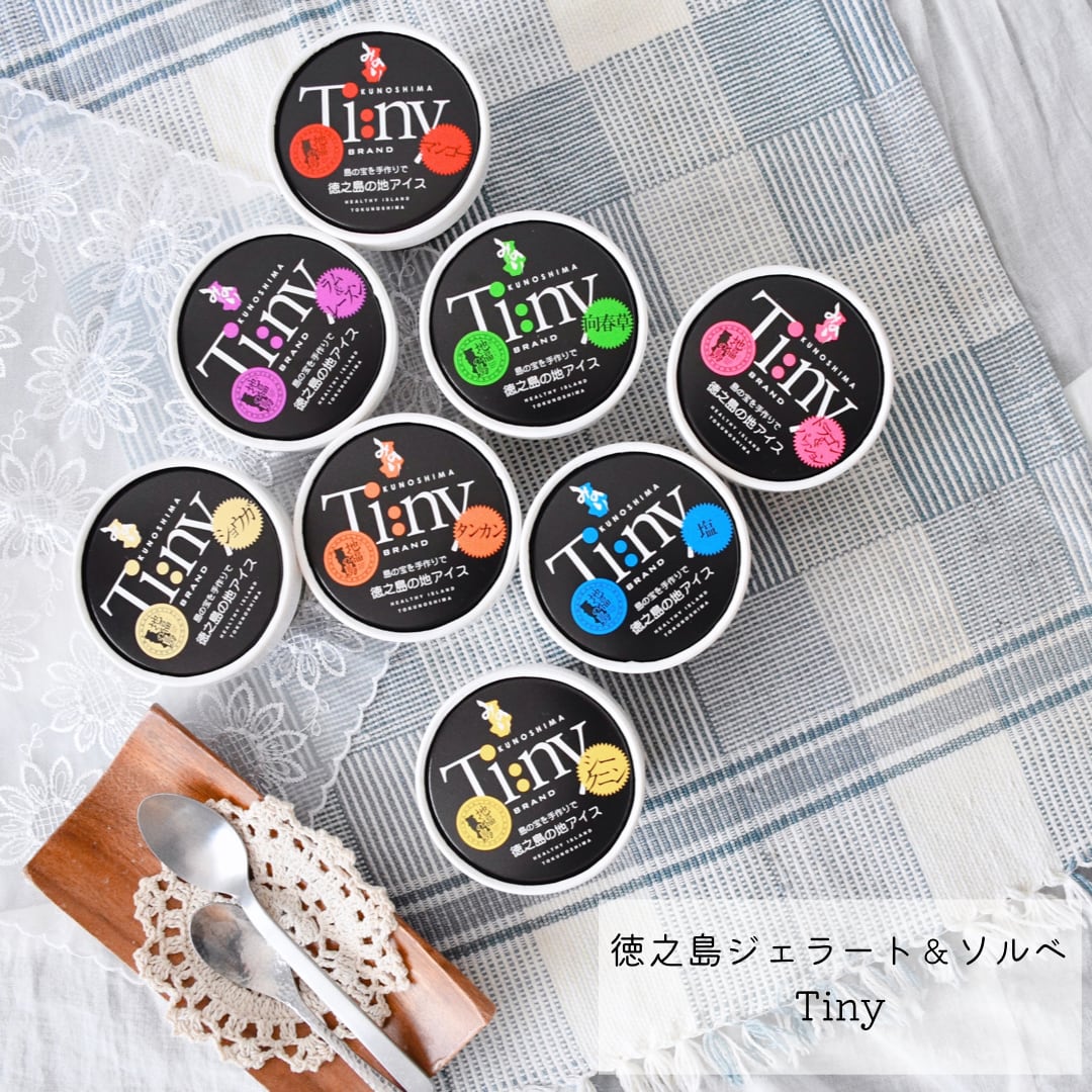 徳之島を応援】徳之島特産品！ジェラート＆ソルベ【ギフトに最適