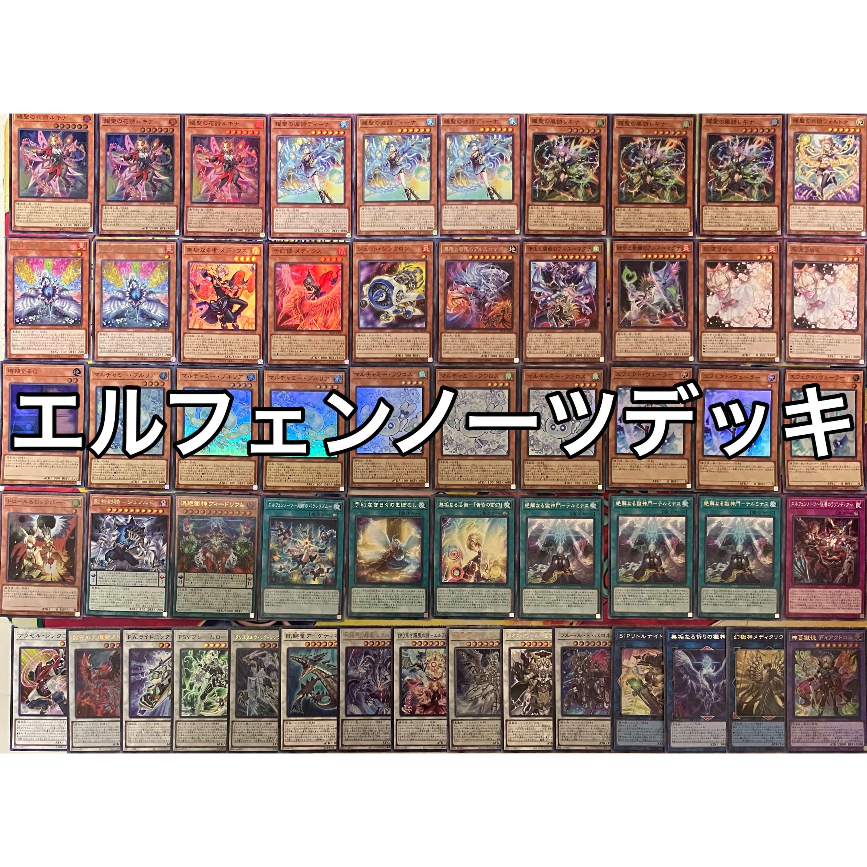 オーダーメイド 遊戯王 デッキ作成 注文ページ | PAY ID