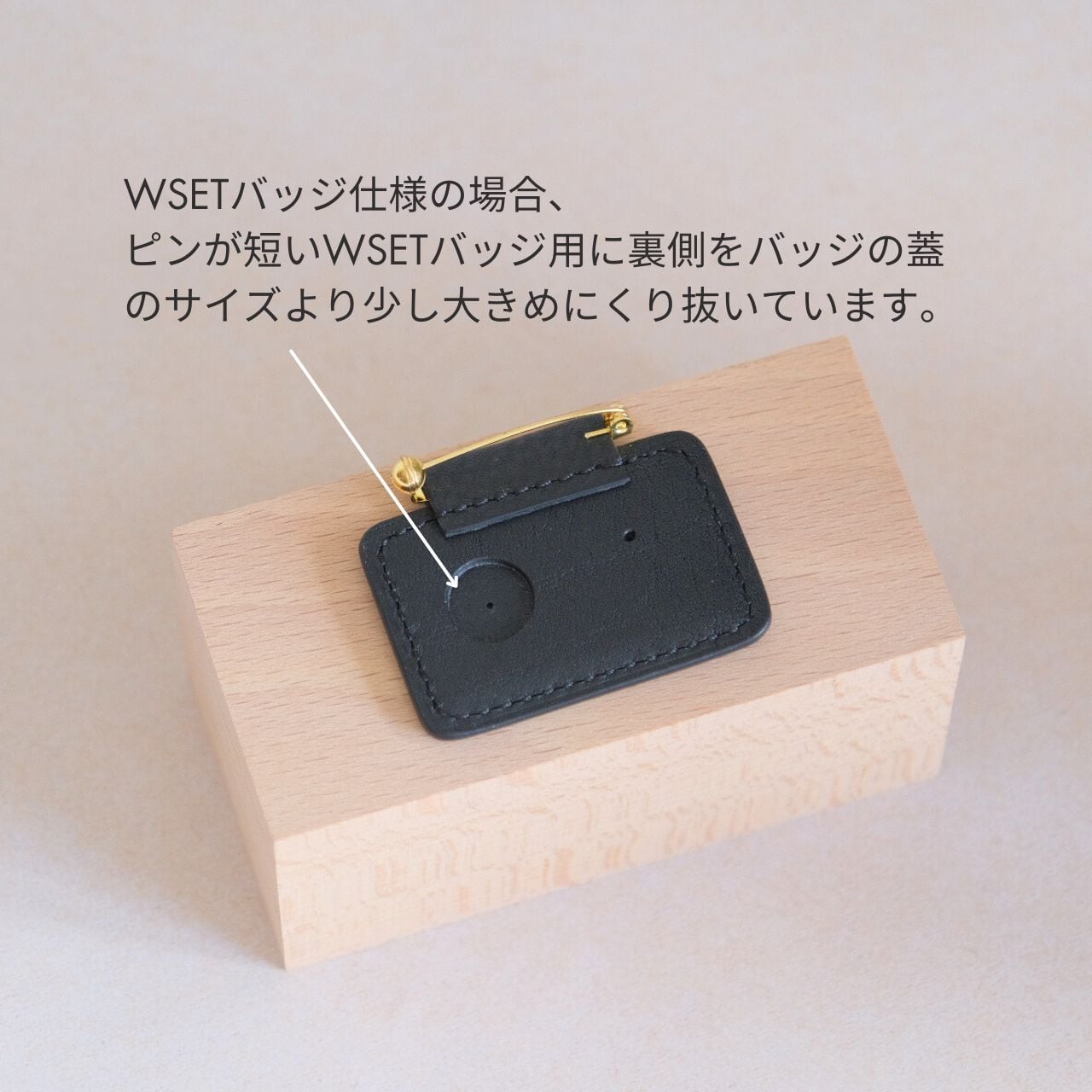バッジ2つ用 ソムリエバッジ(ワインエキスパート)とサケディプロマ