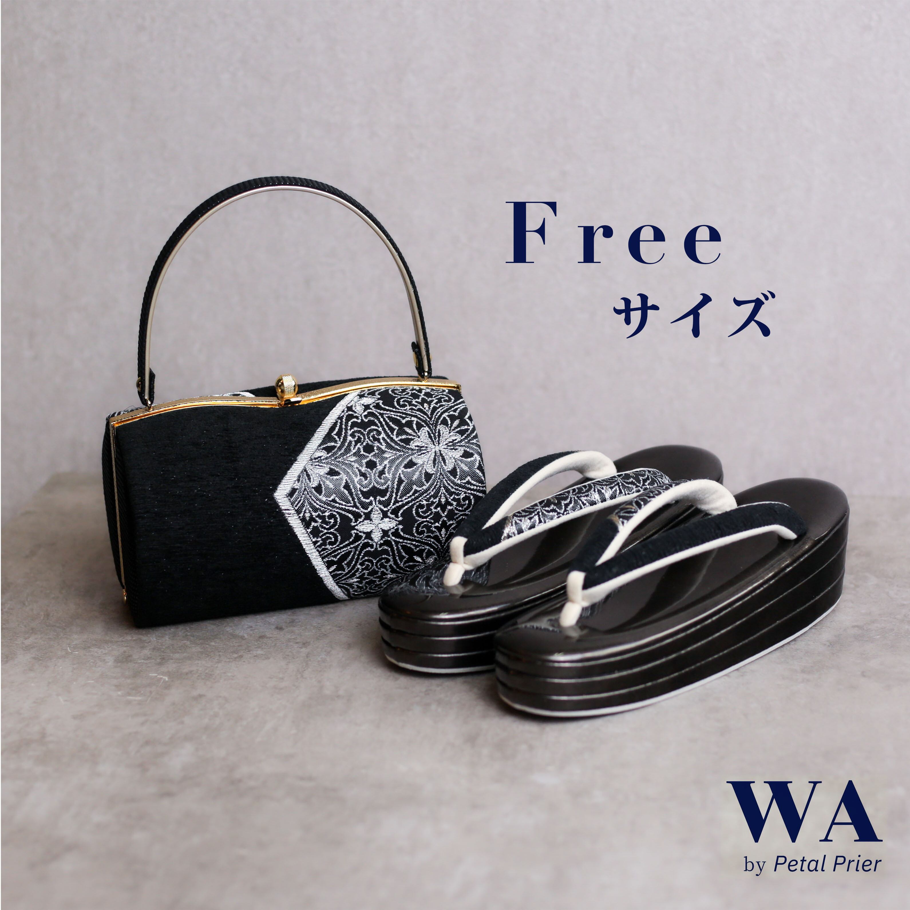 草履バッグ 草履バック 草履バッグセット 唐花 シルバー 正絹