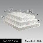 【セミダブル】マットレス SDマットレス ボンネルコイル 寝具