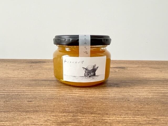 ねこのくちづけ | 文旦マーマレード