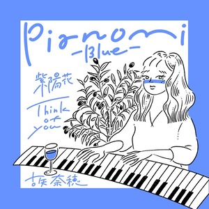 Pianomi-Blue-