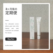 【定期便3ヶ月に１回】肉球クリーム