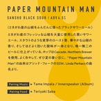＜  Paper Mountain Man ＞ 500ml缶