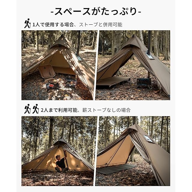 OneTigris Camping APEX TRAIL ワンポールテント 二股ポール 煙突穴