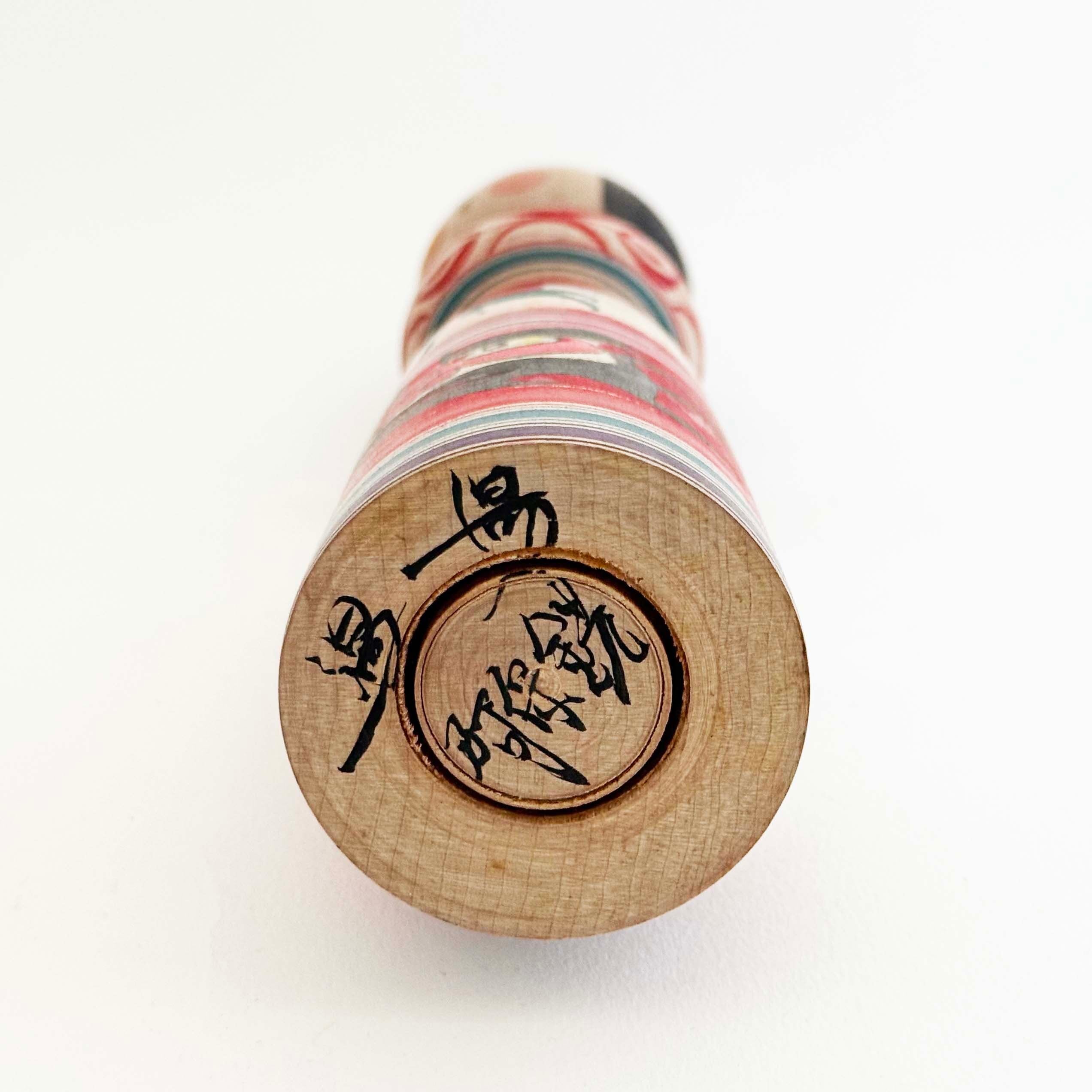 津軽系 / 阿保金光工人（一尺）