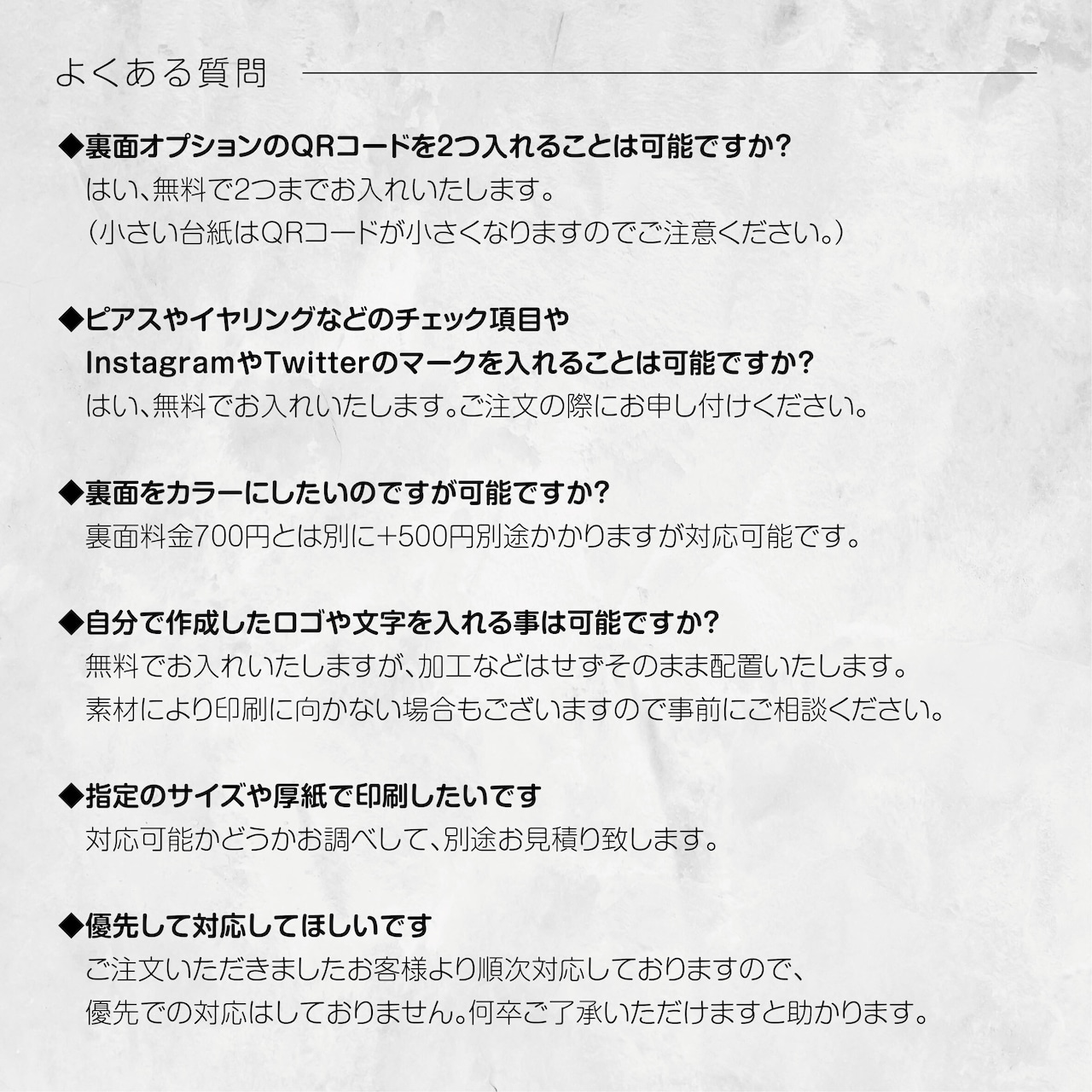 ピアス台紙／アクセサリー台紙／ショップカード／名刺／名入れ／月04