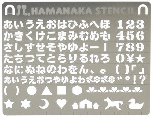 【特価処分】ハマナカ ひらがな H410-159