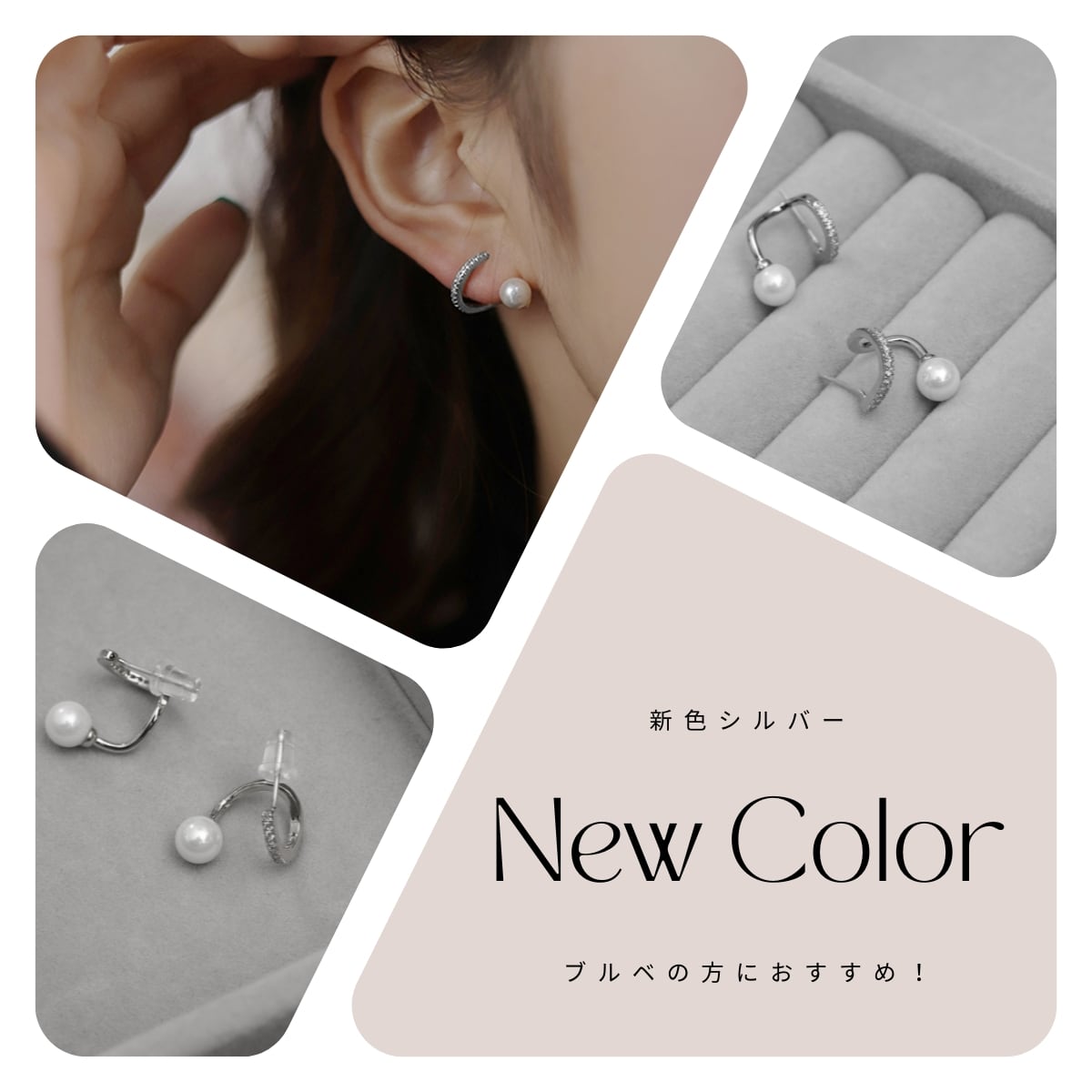 Pierce/Earring -Gold/Silver- | CRAIFE / クライフ - 感動の