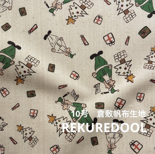 ★CT161◆オーダー販売80cm単位◆倉敷帆布生地◆約10号◆マレファブ◆サンタさん