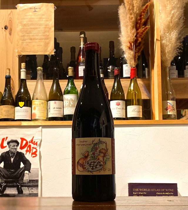 ル･ズードフリュイ【2023】/ジェローム･ランベール