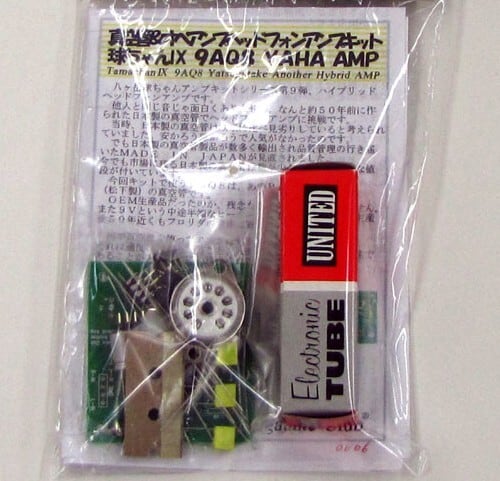オーディオ | デジットBASE店