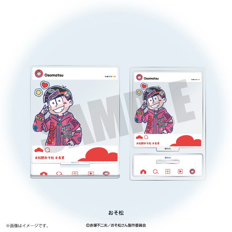 おそ松さん | あるじゃんマーケット