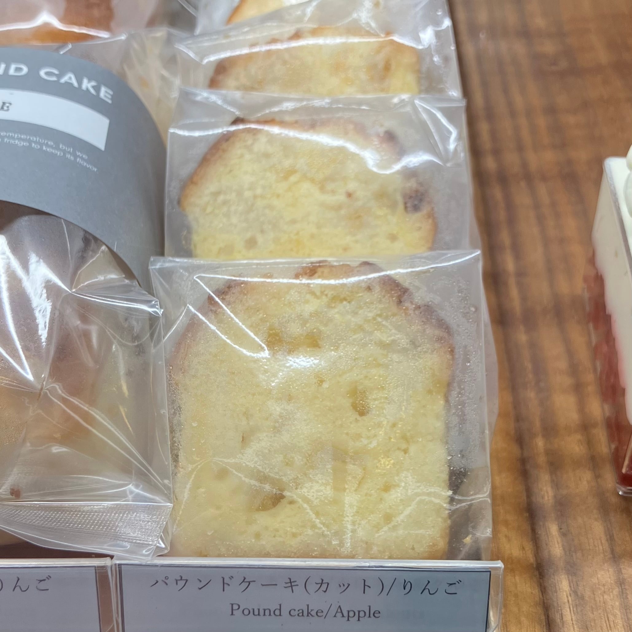 【期間限定】発酵バターのパウンドケーキ(リンゴ)/ 1カット